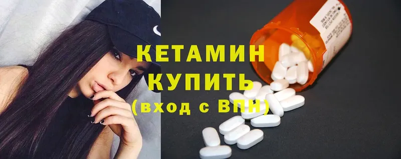 кракен ONION  Анжеро-Судженск  Кетамин ketamine 