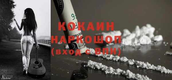 COCAINE Вязники