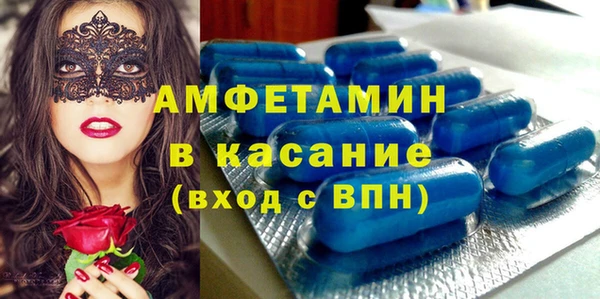 COCAINE Вязники