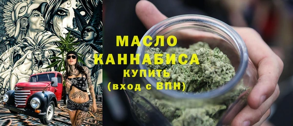 каннабис Вяземский