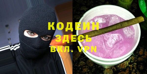 каннабис Вяземский