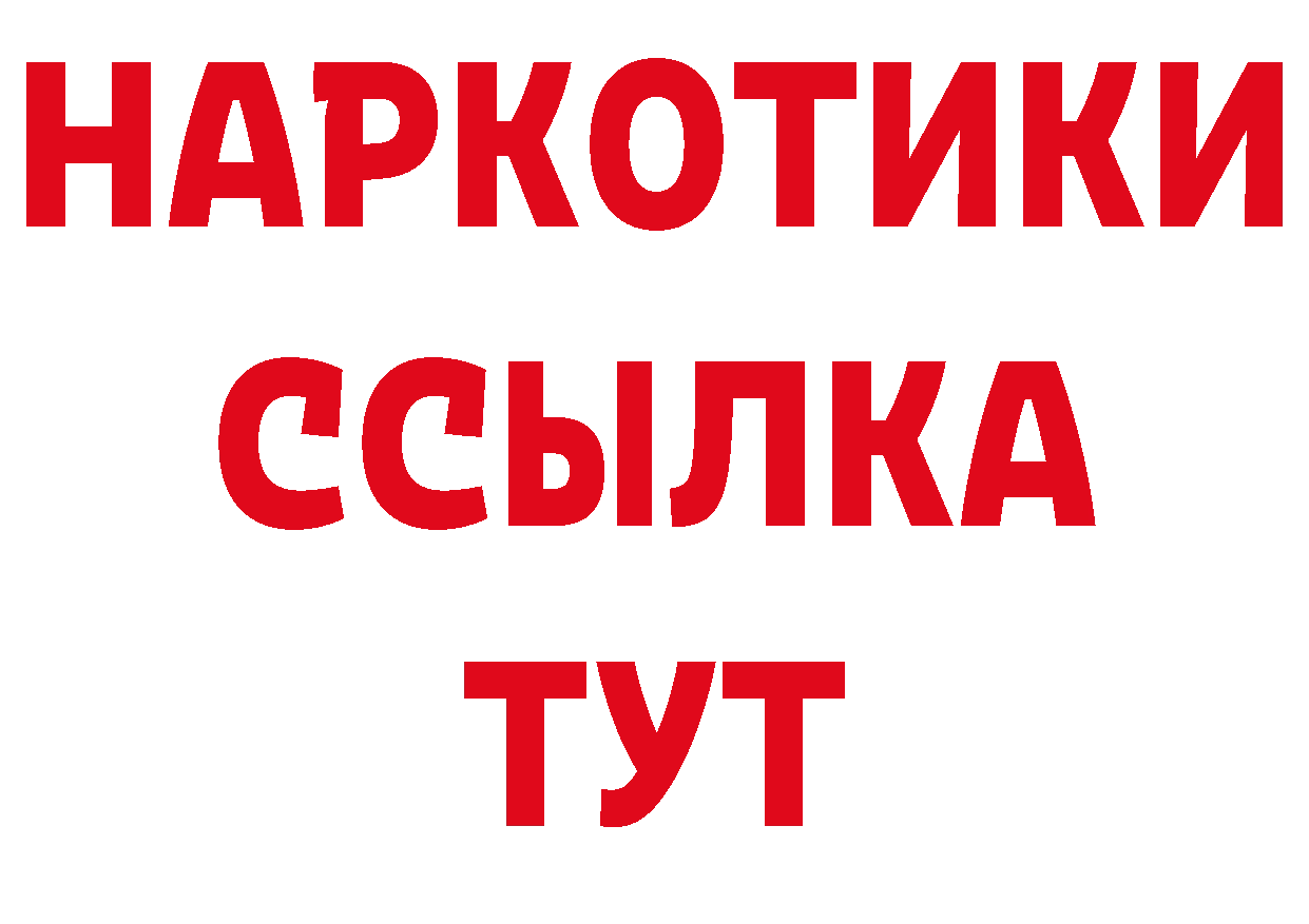 КЕТАМИН VHQ онион дарк нет мега Анжеро-Судженск