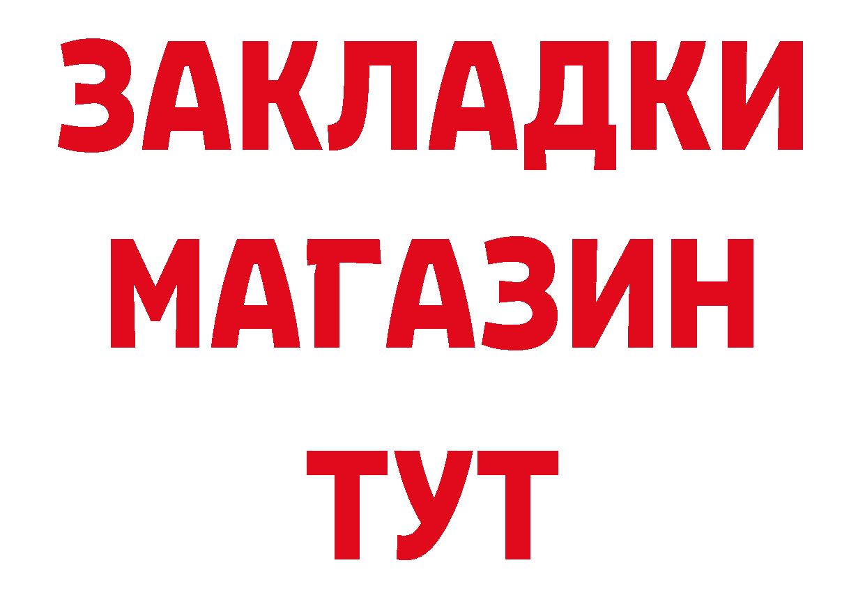 Марки N-bome 1500мкг ТОР площадка МЕГА Анжеро-Судженск