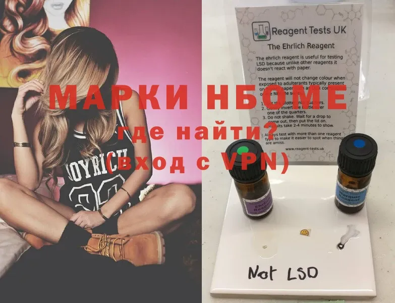 omg ТОР  купить наркотик  Анжеро-Судженск  Марки 25I-NBOMe 1,8мг 